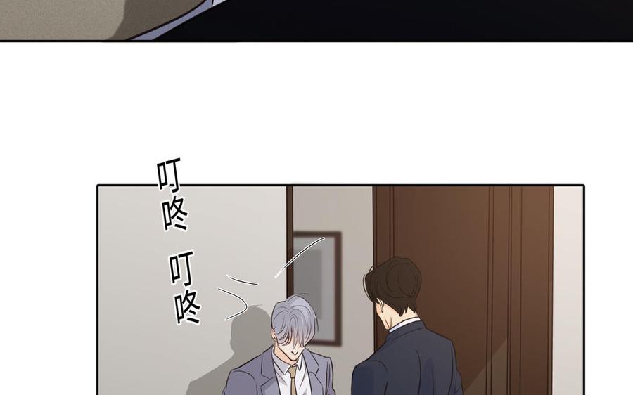 第40话 矛盾83