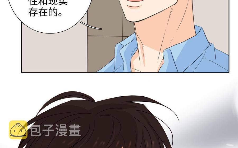第43话 我算什麽34