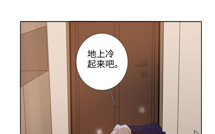 第51话 跟我回家30