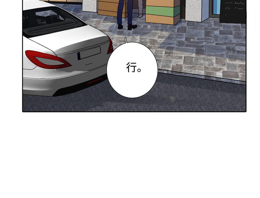 第47话 讨厌你74