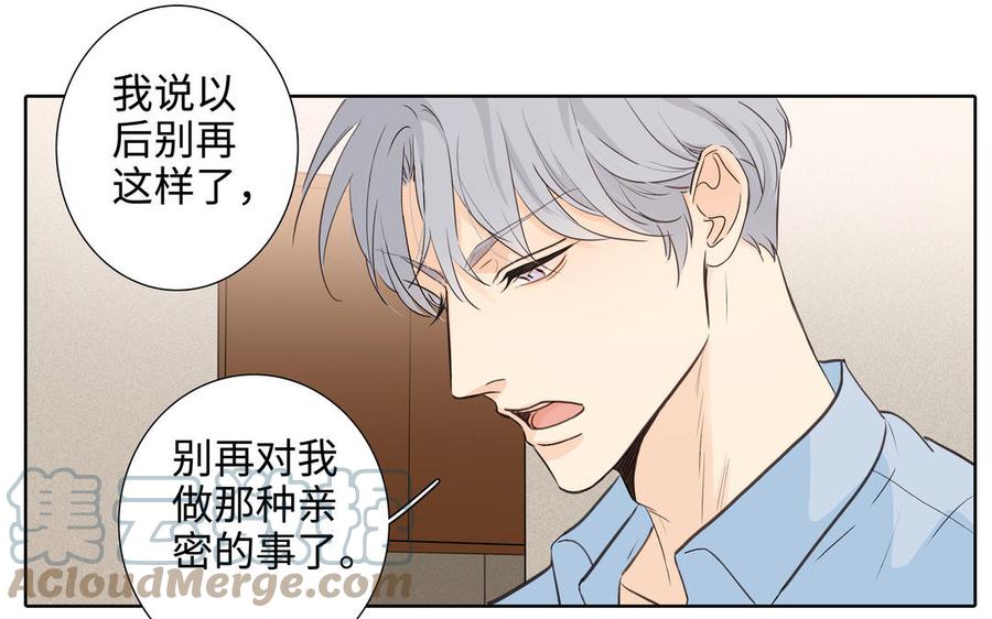 第43话 我算什麽6