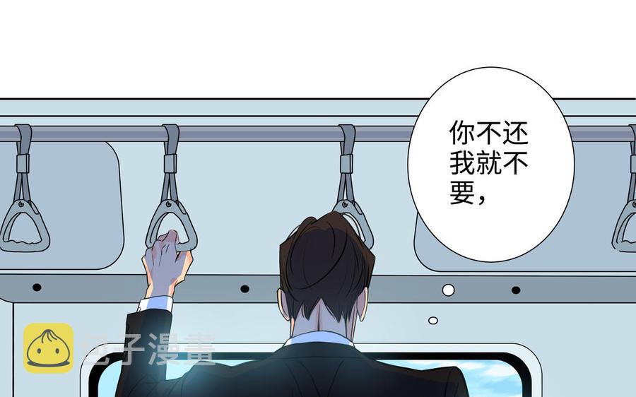 第53话 调情37