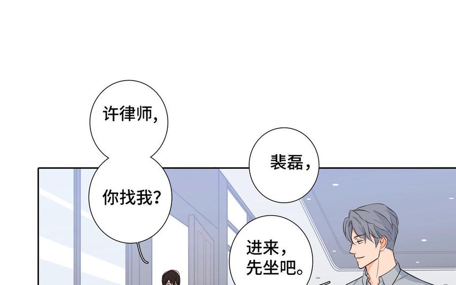 第13话 给我奖励44