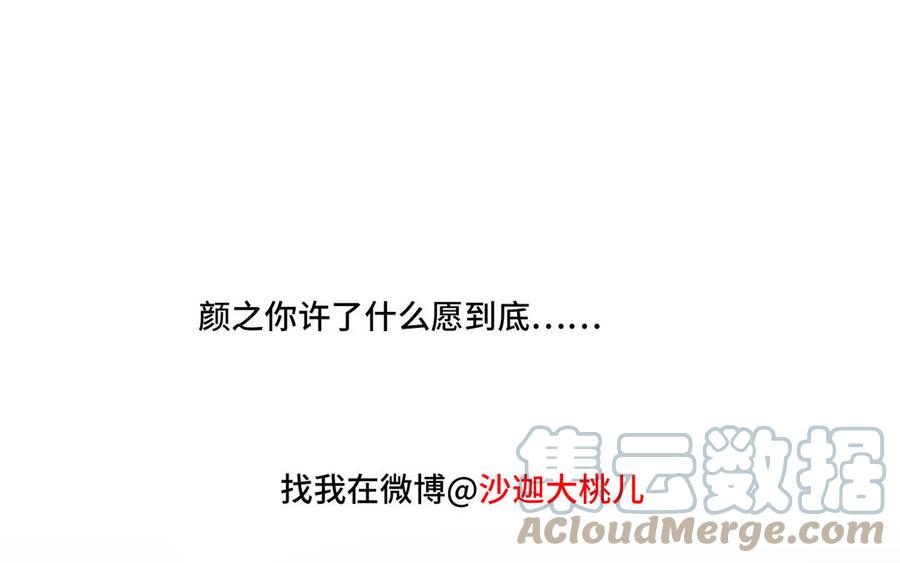 第27话 想你91
