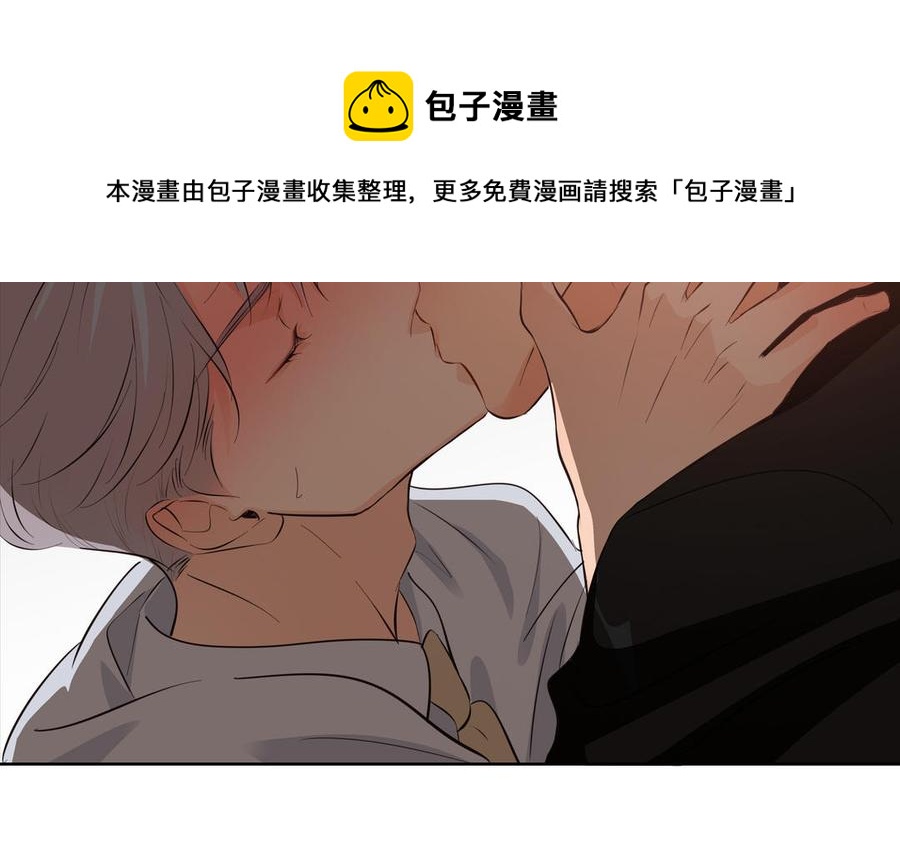 第29话 索吻7
