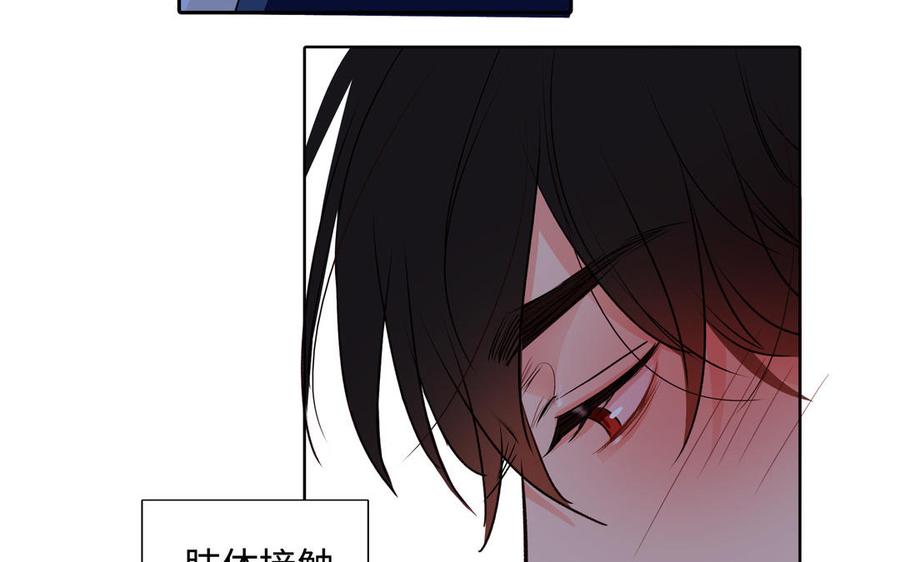 第39话 深林诉情10