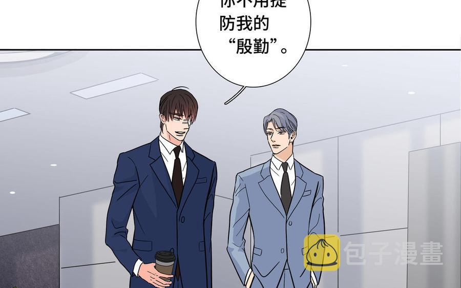 第4话 树敌了47
