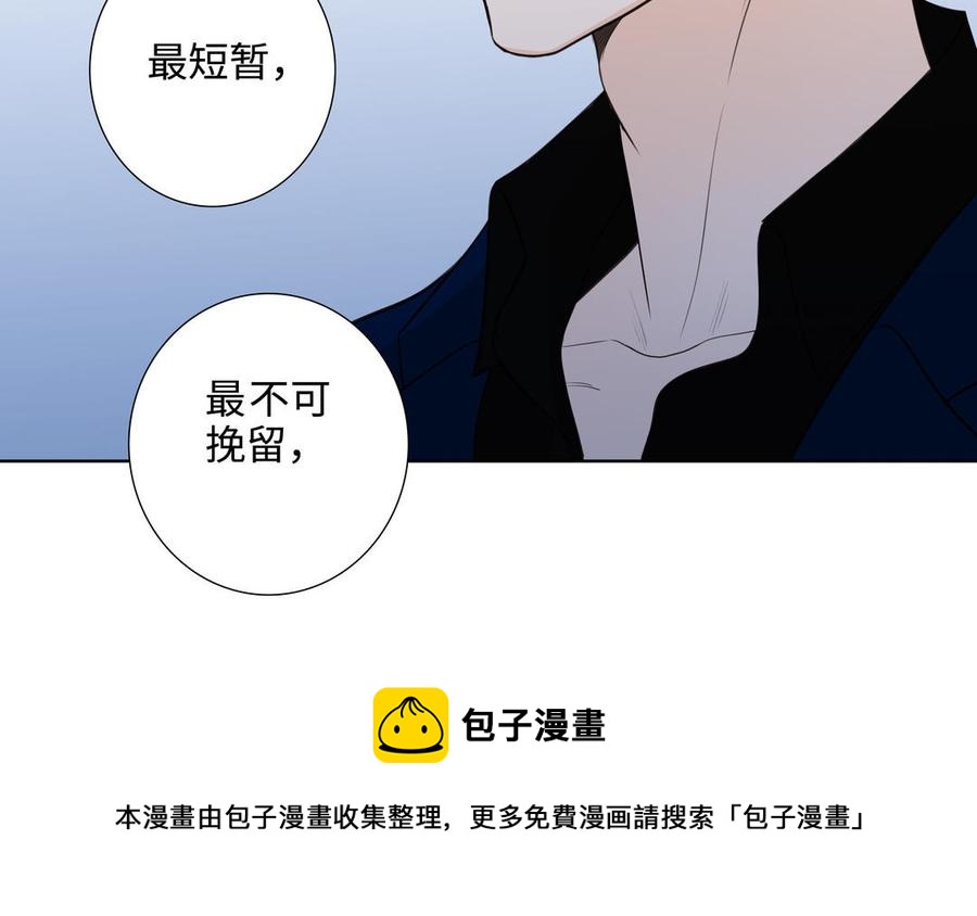第49话 买醉68