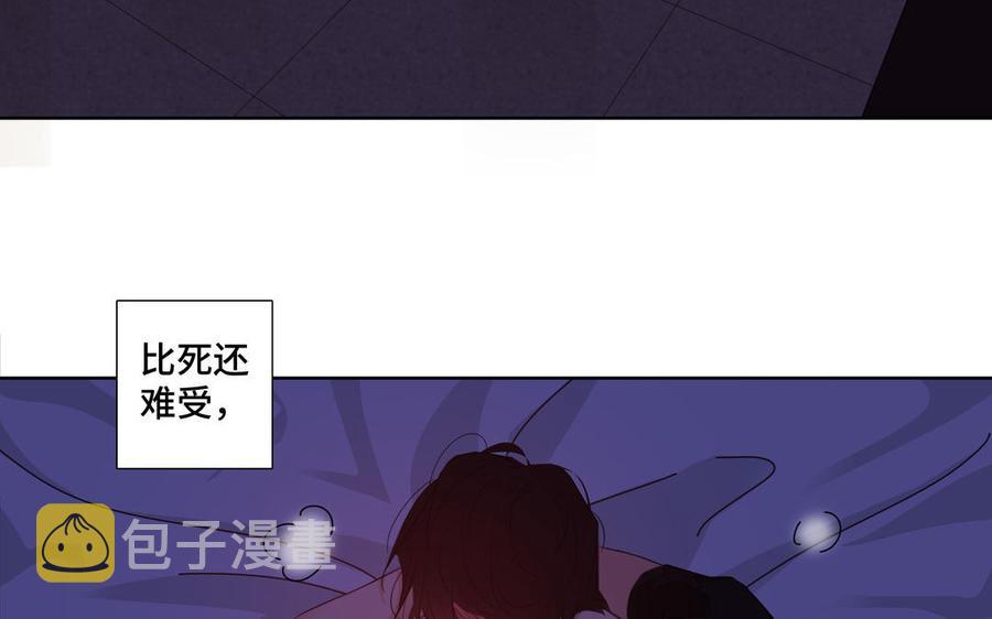 第34话 快忍不住了54