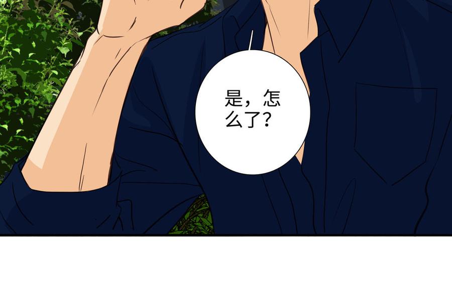 第44话 好想你31
