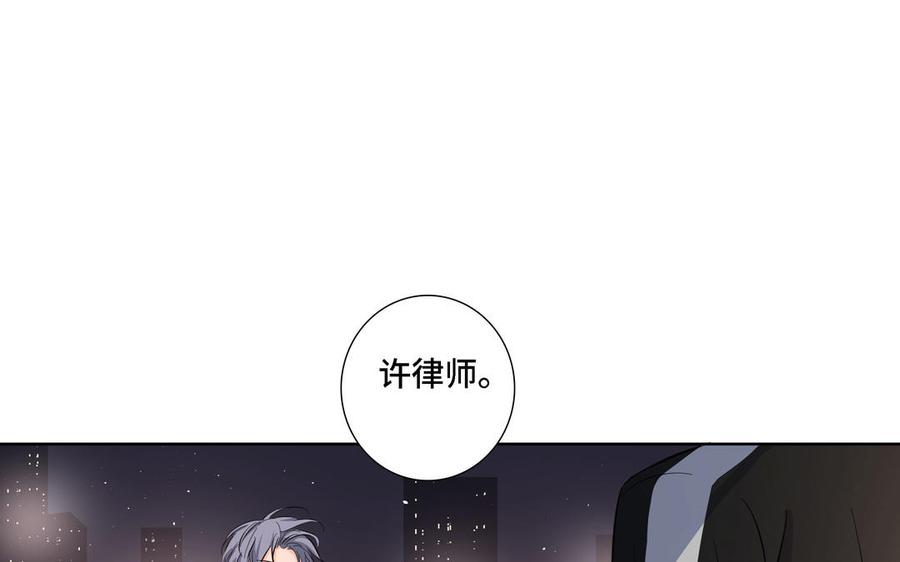 第22话 告白11