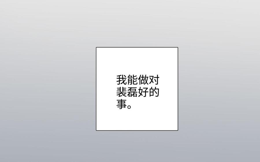 第58话 去见我父亲81
