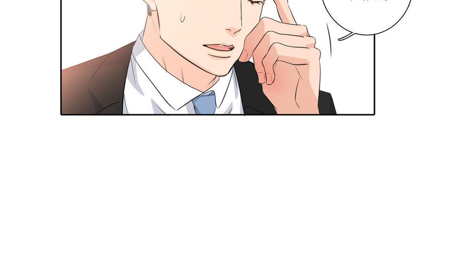 第31话 和你一样的称呼50