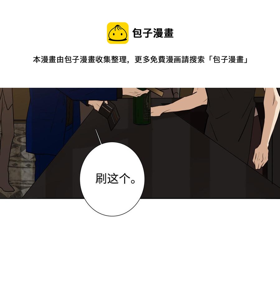 第50话 放纵的一夜20
