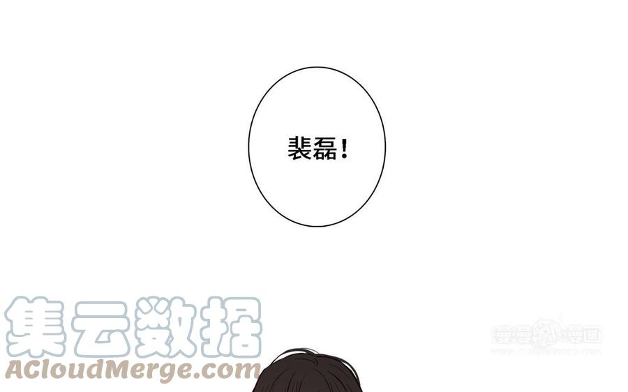 第15话 留在我身边33