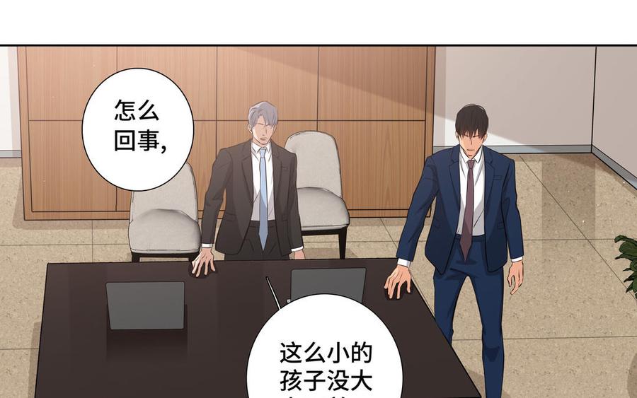 第30话 是意外，不是喜欢78