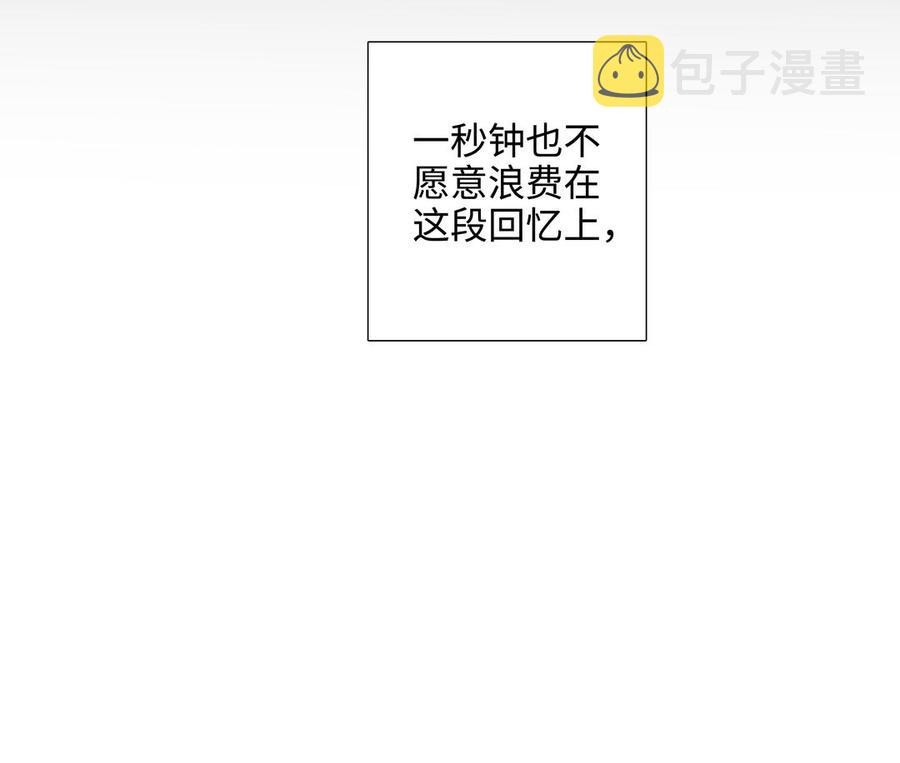 第58话 去见我父亲75