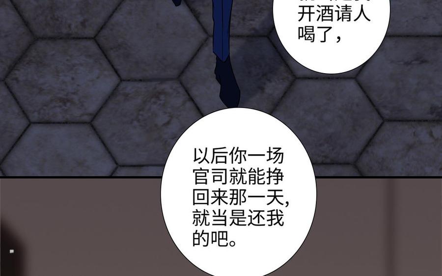 第50话 放纵的一夜59