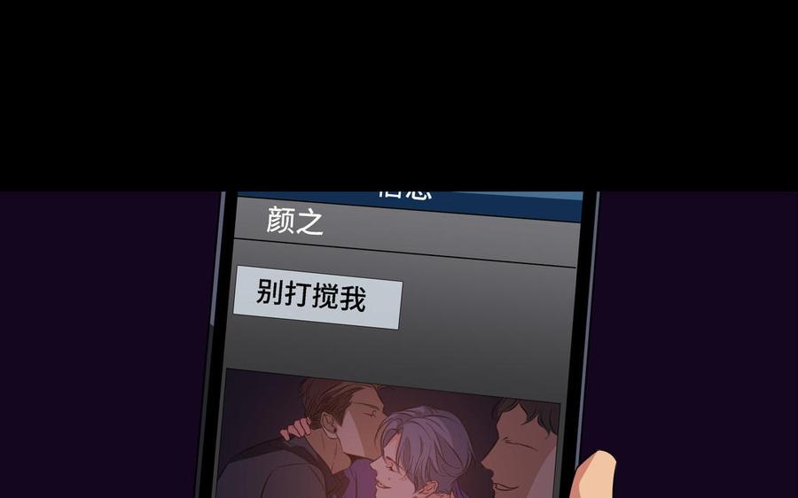 第21话 落荒而逃44