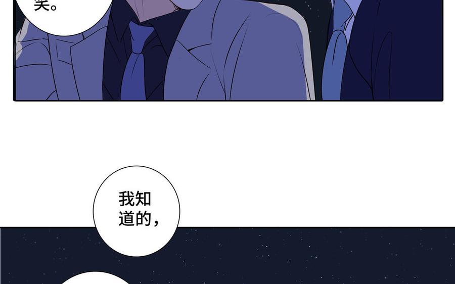第37话 星空下的许愿59