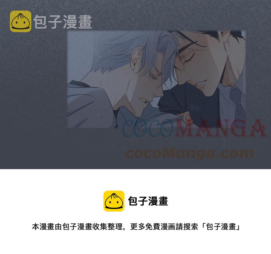 第55话 崩溃40