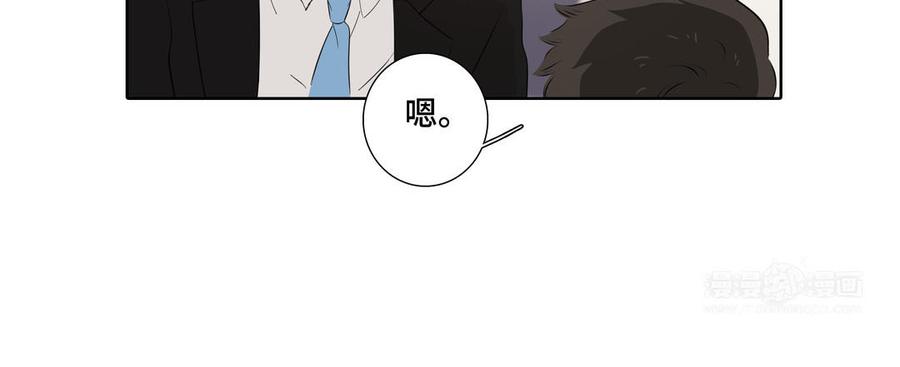 第30话 是意外，不是喜欢87