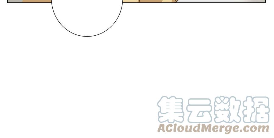 第31话 和你一样的称呼15