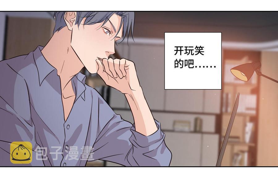 第14话 难以抉择29