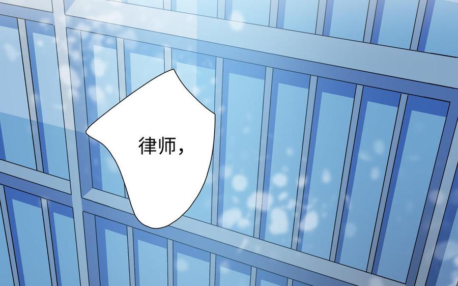 第48话 确信感5