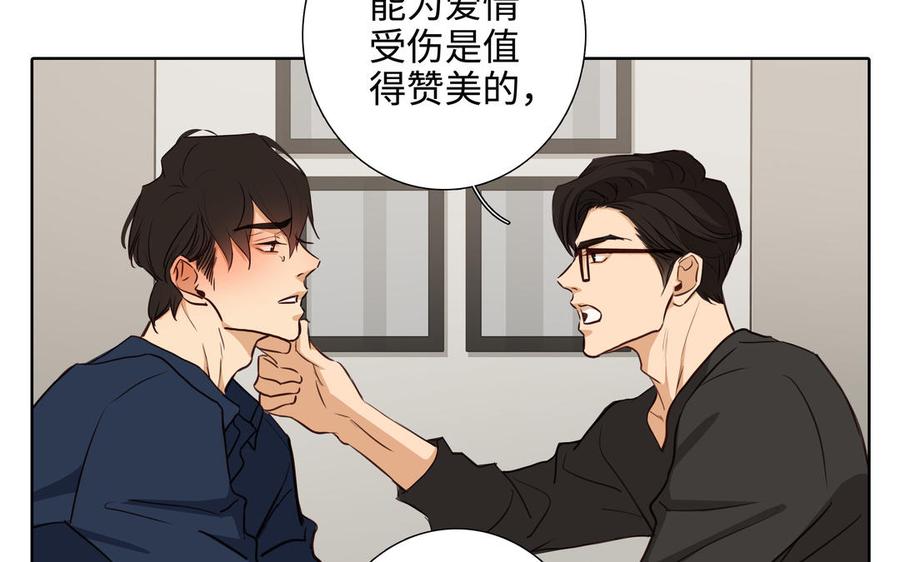 第45话 我根本不爱你38