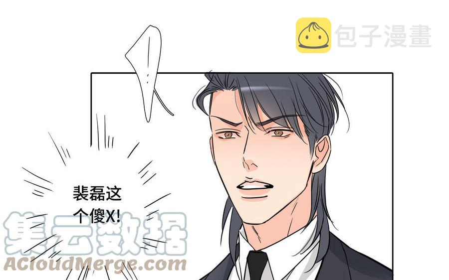 第4话 树敌了30