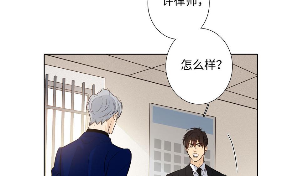 第47话 讨厌你47