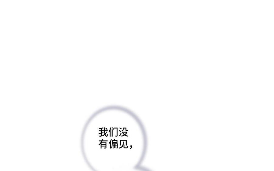 第17话 不知所措4
