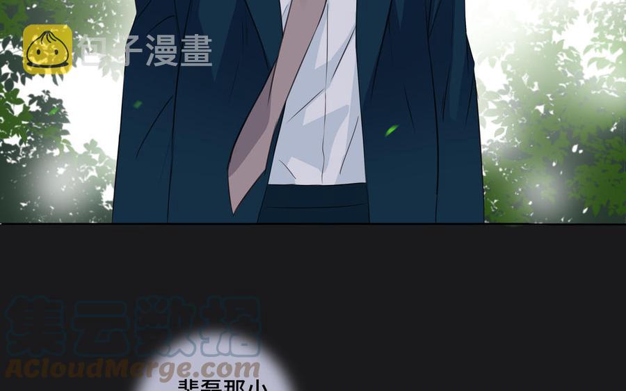 第32话 只想跟你好15