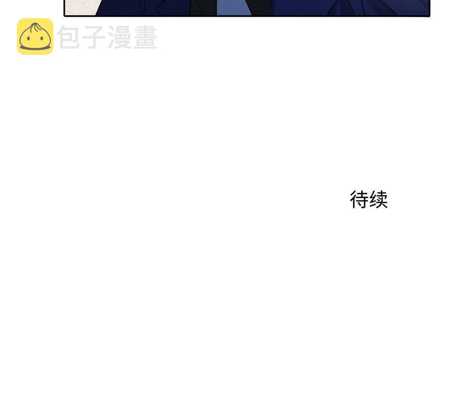 第47话 讨厌你93