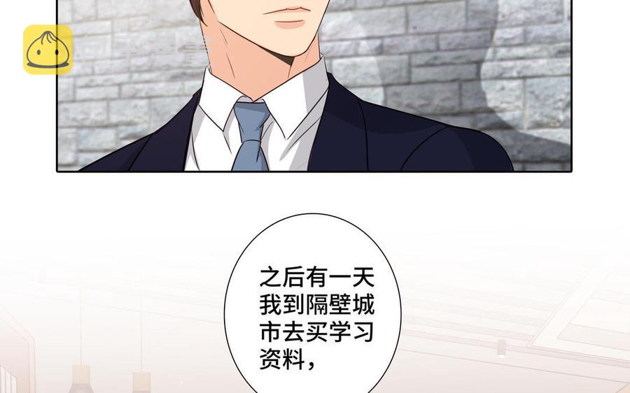 第36话 活着就好8