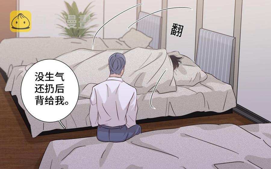 第18话 倚老卖老80