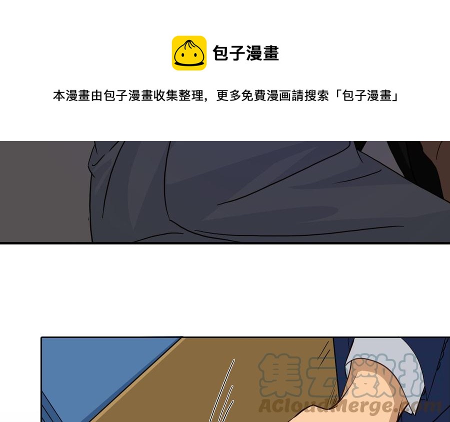 第57话 无所谓36