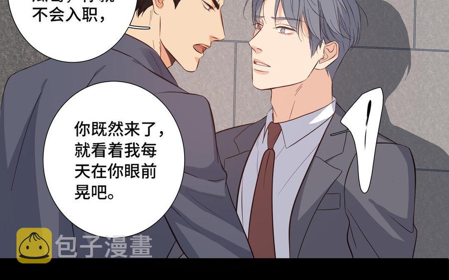 第10话 突然的拥抱60