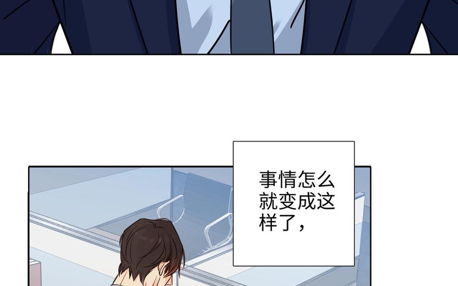 第57话 无所谓11