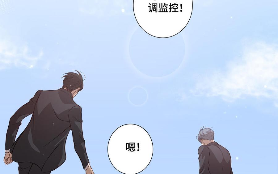 第19话 在意86