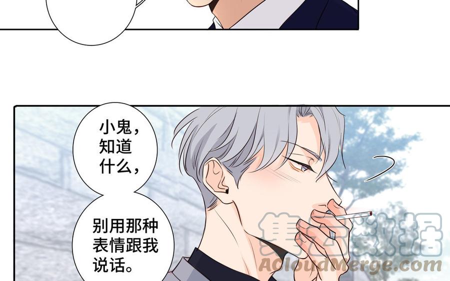 第36话 活着就好36