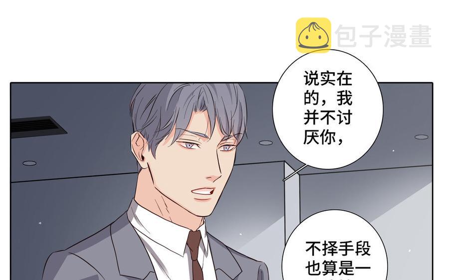 第17话 不知所措56