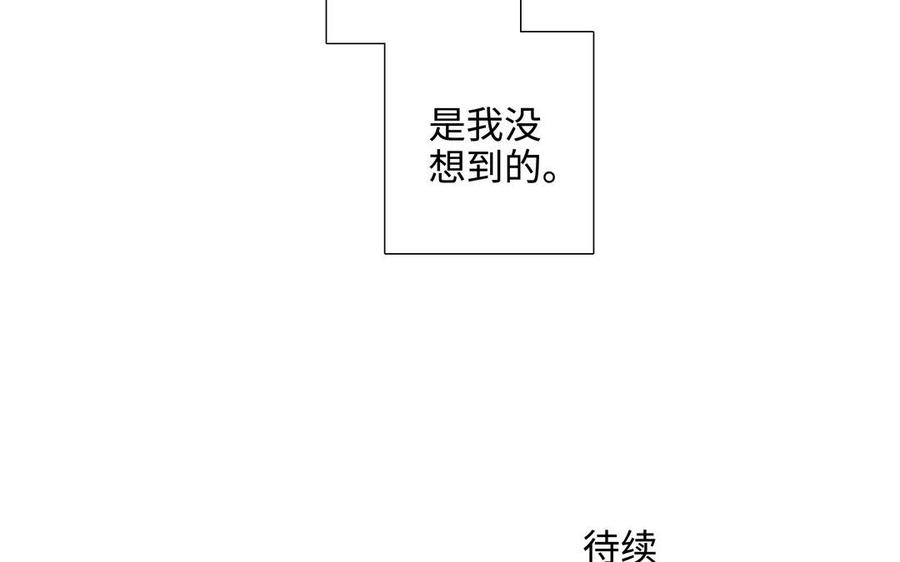 第42话 对你散发荷尔蒙95