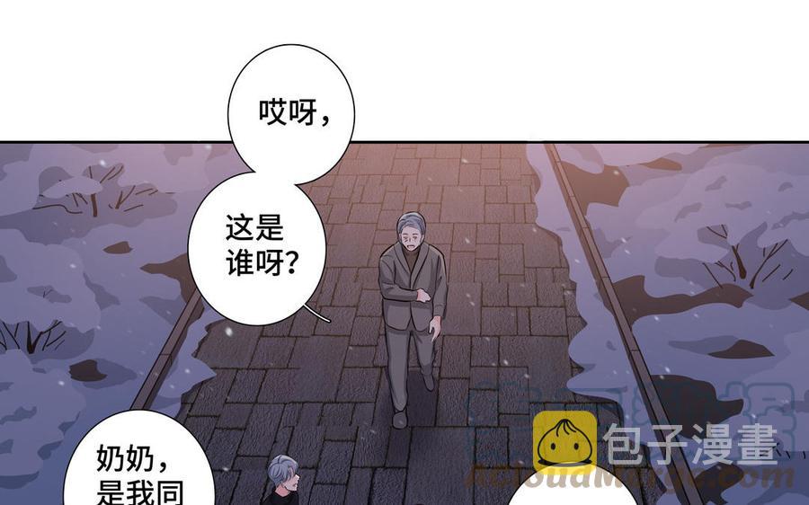 第27话 想你12