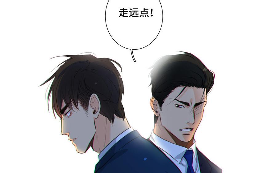 第31话 和你一样的称呼81