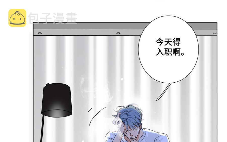 第1话 新入职的律师21