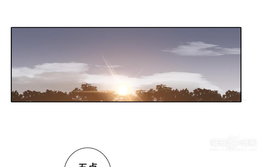 第20话 不一样的他57