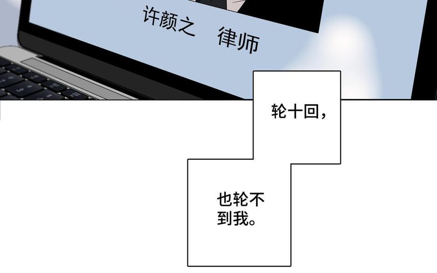 第1话 新入职的律师78
