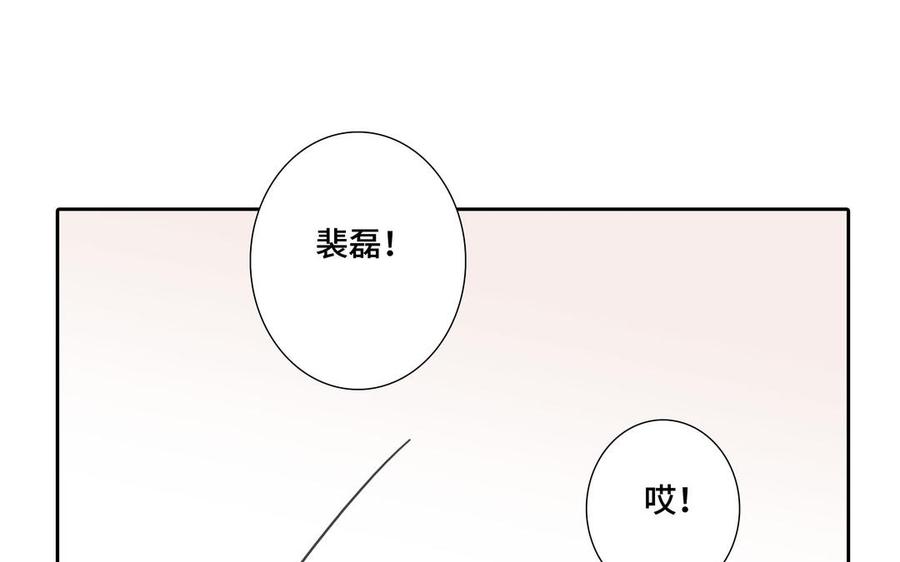 第1话 新入职的律师89